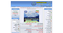 Desktop Screenshot of iranhealers.com