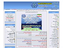Tablet Screenshot of iranhealers.com